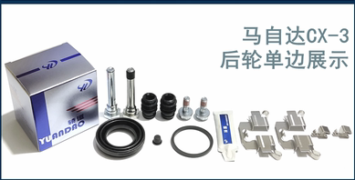 Tornillo de pasador de guía de - Front Rear Brake Caliper Bracket Kit reseña y precio