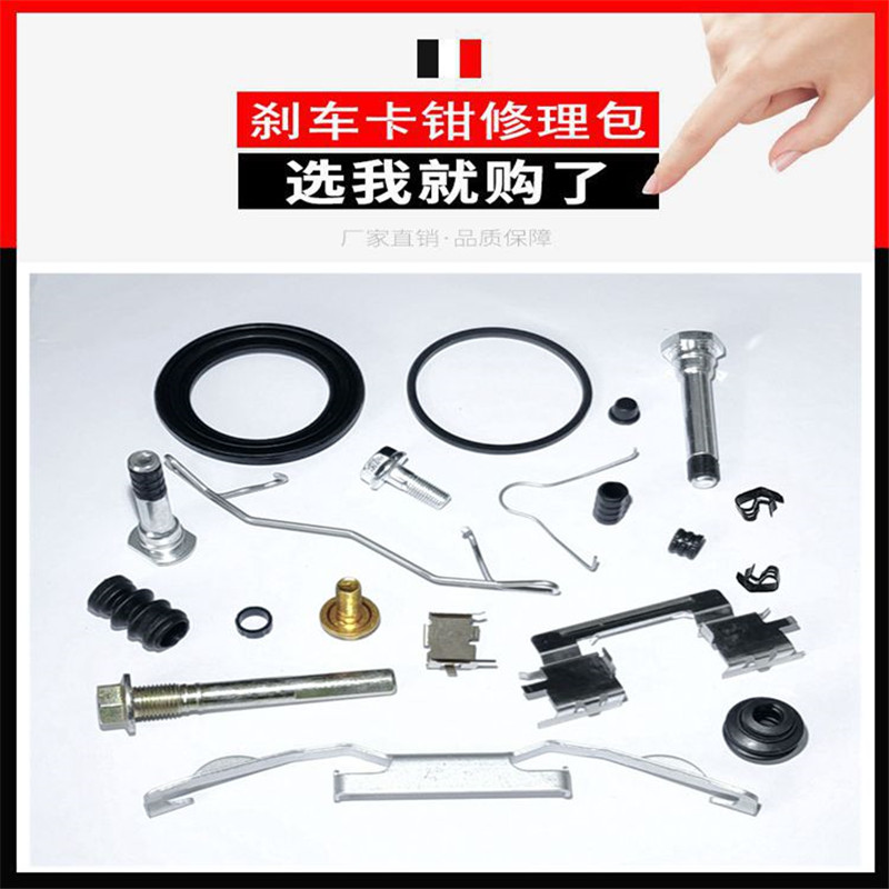 Soporte de Pinza de Freno Dela - Front Rear Brake Caliper Bracket Kit reseña y precio